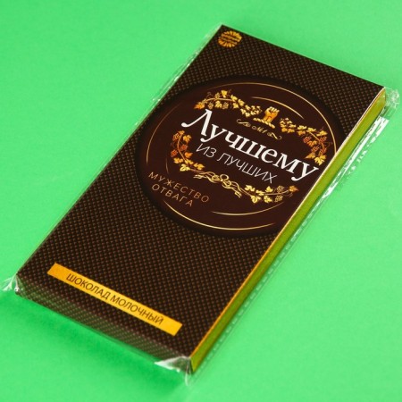 Milk chocolate "Best of the best", 70 g.-6