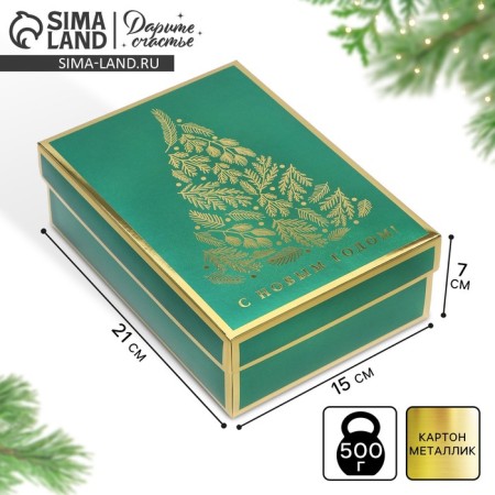 Folding box "Christmas tree", 21 x 15 x 7 cm, new year