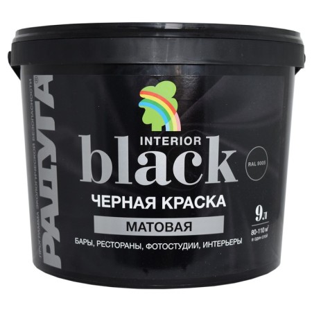Acrylic paint 26 "Rainbow Black" 9 l