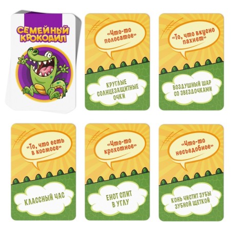 The game "Family Crocodile" to explain words, 70 cards, 10+-3
