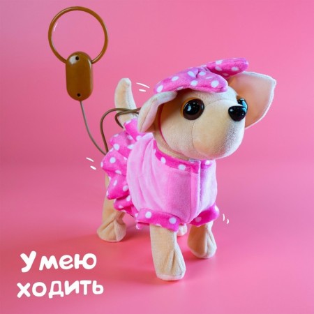 Interactive puppy "My friend", walks, barking, sings a song, wags its tail-3