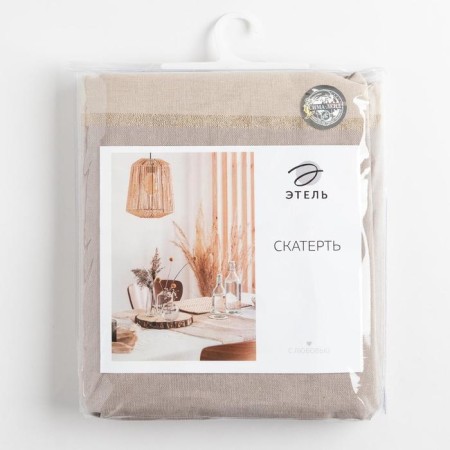 GPEC "Ethel" 110x165 cm ± 5cm, coffee color with gold thread, 100% cotton, 163 g/m2-10