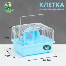 The cage for rodents 