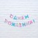 Garland on the tape "Happy Birthday!", Unicorn, length 250 cm