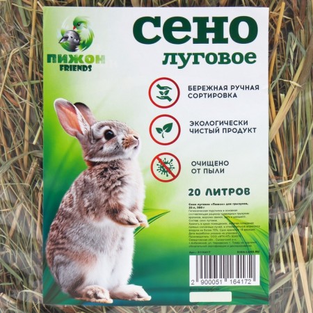Lugovo's hay "Pigger" for rodents, 20 l, 500 g-1
