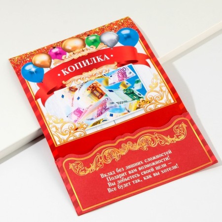 Postcard-Subtress "Bright Contribution", 6 sheets-11