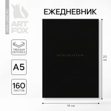 Diary A5, 160 l. Solid cover 