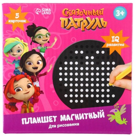 The training tablet "Magnetic drawing: fairy -tale patrol", 120 holes, black color-9