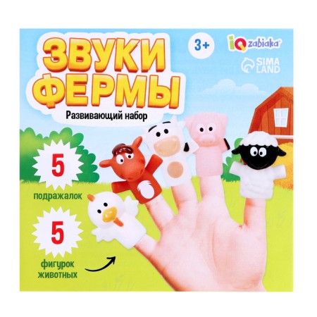 Developing set "Farm sounds"-6