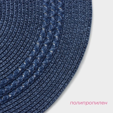 Serving napkin on the table “Oscar”, d = 38 cm, blue color-2