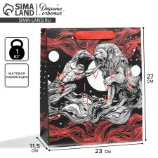 Package Gift Laminated Vertical, packaging, 