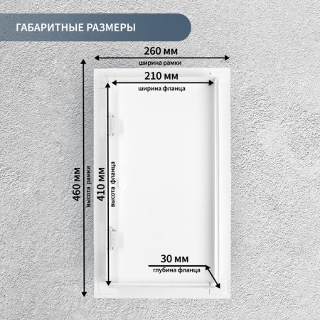 Revisionine Zein LRM2040, 200 x 400 mm, metallic-3