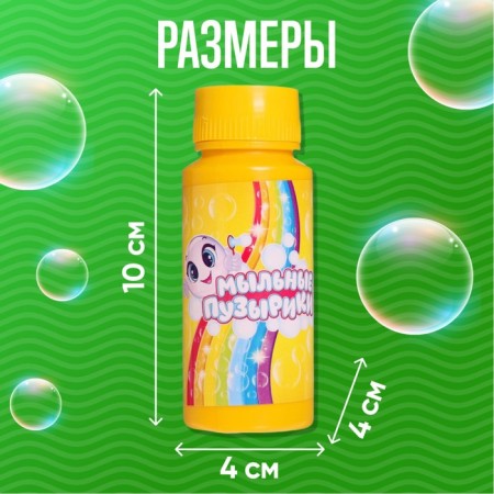 Soap bubbles, 95 ml-1