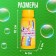 Soap bubbles, 95 ml