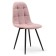 Lucas chair Velutto 11, dusty rose