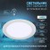 Lamp built -in era LED, IP40, 15W, 175x26.5 mm, 6500k, 1390lm, white color