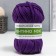 Knitted yarn 100% cotton "Lentino mini" 100 g 40 m color 27 blackberry