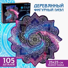 Puzzle wooden figured 