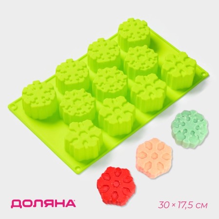 Silicone form for baking the shade "Snowflake", 30 × 17.5 cm, 11 cells, light color