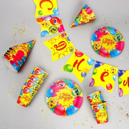 Set of paper dishes disposable best party "-2