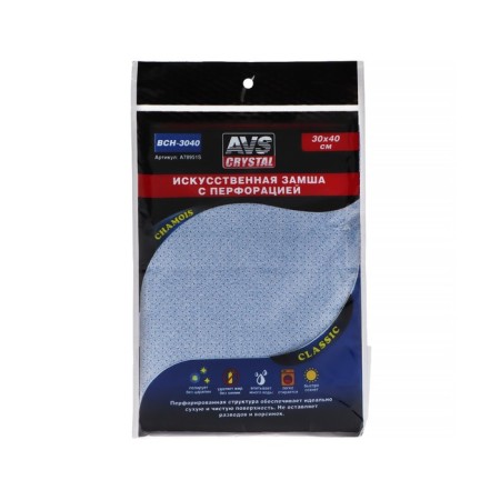 Wiper suede with perforation AVS BCH-3040, 30x40 cm, blue-3