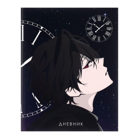 Diary for grades 1-4, "Anime. Man", solid cover 7BC, matte lamination, 48 sheets