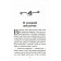 About the lazy star and other therapeutic tales for children, which... Khukhlaev O., Khukhlaeva O.
