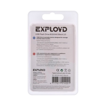 Exployd flash drive, 8 GB, USB 2.0, Thu up to 15 MB/s, PLO up to 8 MB/s, black-2