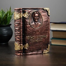 Chekhov Book Pigp. 5.5x13x17cm