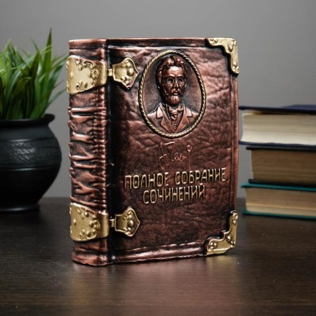 Chekhov Book Pigp. 5.5x13x17cm