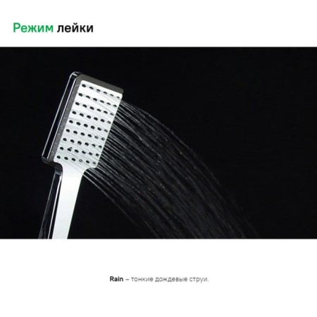 Shower watering can Iddis slide sli1f0ci18, 259x98x15 mm, chrome-4