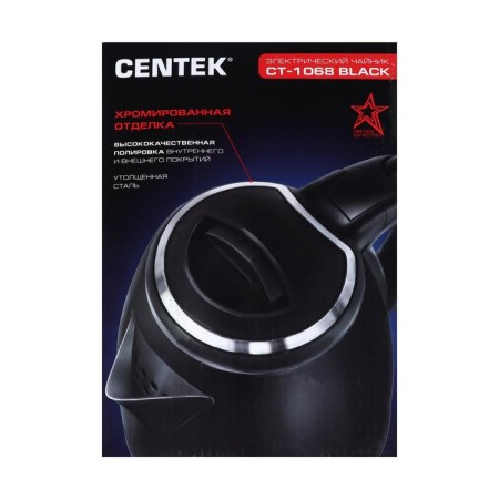 Electric kettle Centek CT-1068, metal, 2 l, 2000 watts, black-6