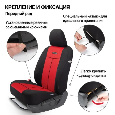 Autoshekhli university Autoprofi TT-902M BK/ RD, polyester, knitwear, set of 9 objects, front row, rear row, black/ red color-4