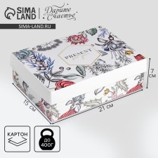 Gift folding box, packaging, 