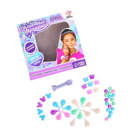Set for creativity "Magic jewelry with your own hands"-1