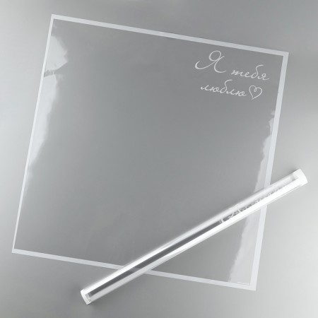 Palette packaging for flowers "I love you", glossy, white, 57 x 57 cm