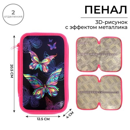 Penal 2 sections, 125 x 205 x 40 mm, 81p26/2 Calligrata "Butterflies" (voluminous 3D risun with a metallic effect)