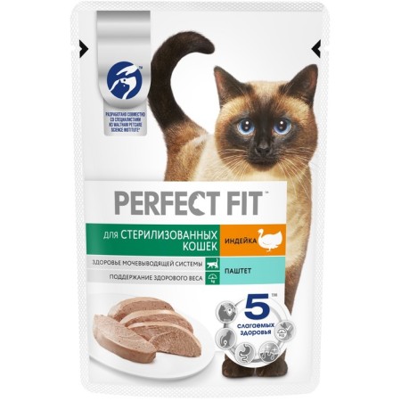 Wet Perfect Fit food for sterilized cats, turkey/paste, Pauchee, 75g-9