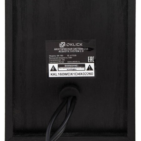 Halls OK-160 2.0 Black 6W-6