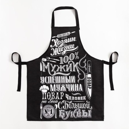 Kitchen set (3 items) “100% man”, apron 70x60 cm, tack 20x20 cm, towel35x60cm-1