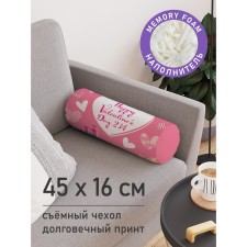 Pillow Board 