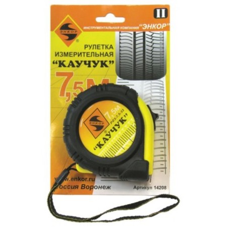 Roulette Encor 14208, rubberized case, steel tape, 7.5 m x 32 mm-3