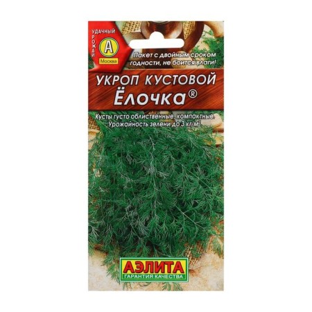 Семена Укроп "Елочка" кустовой, 3 г-1