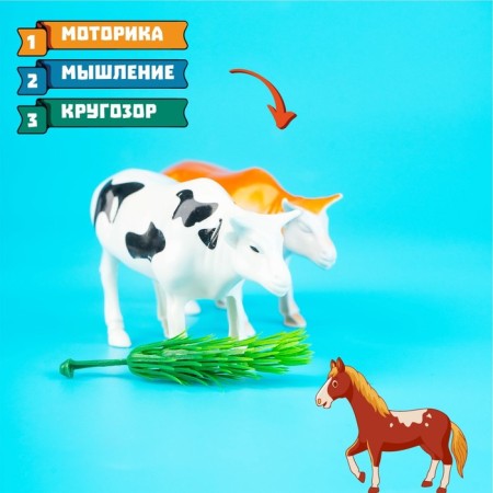 A set of animal figures "Pets", 6 pieces, with accessories-5