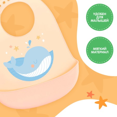 Silicone's bib “kit”, milk color-1