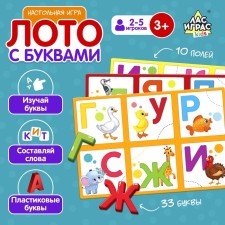 Board game 
