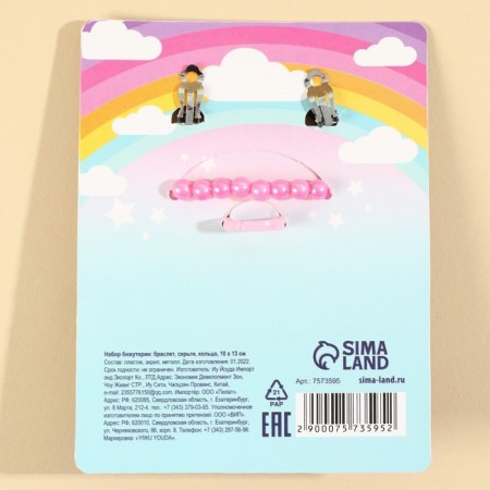A set of jewelry "Smile and dream" a bracelet, earrings, ring-6