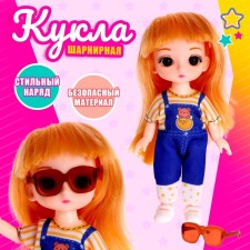 Fashionable hinge doll 