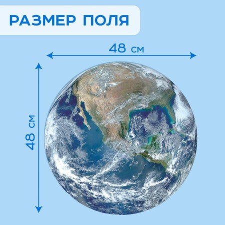 Round Puzzle "Planet Earth", 500 parts-3