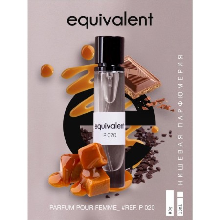 Spirits Female Groups "Extra" series Equivalent "P020, 13 ml